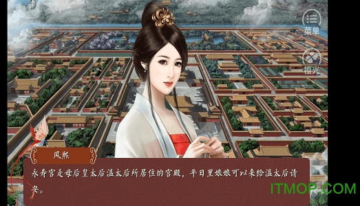 橙光后妃最新版v1.0.1025 安卓版