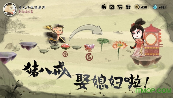 一起冲鸭游戏破解版v0.1 安卓版