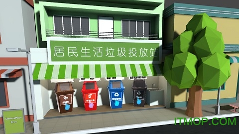垃圾分类课堂v1.7 安卓版