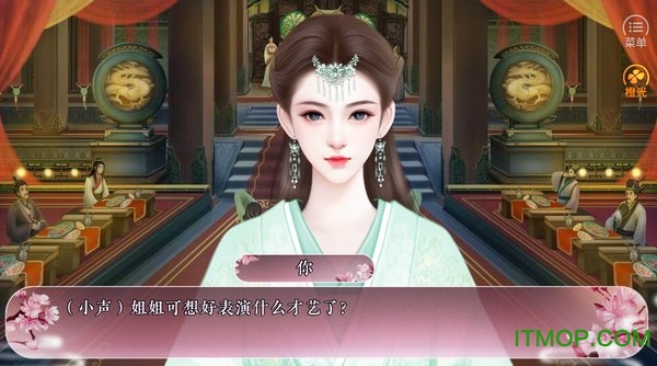 宫斗之步步为营手游v1.0.1 安卓版