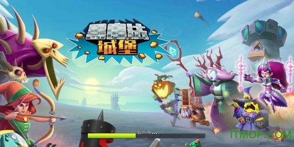 黑魔法城堡无限金币钻石版v22.00.50 安卓版