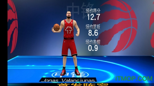 美职篮2K19v52.0.1 安卓版