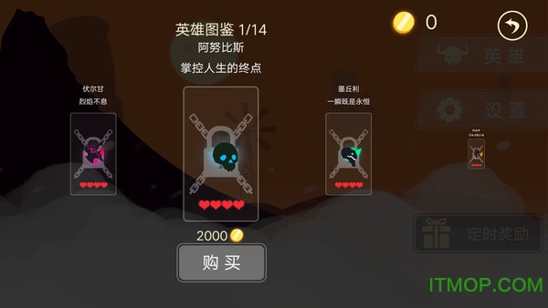 龙窟大逃亡破解版v1.0 安卓版