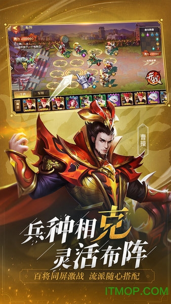 少年三国志零微信版