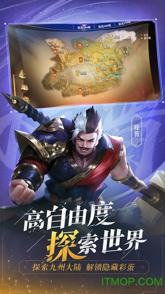 少年三国志零游族官网版