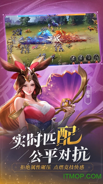 少年三国志零华为服v1.0.10012 安卓版
