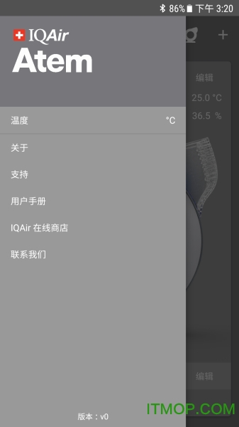 IQAir Atem下载安装