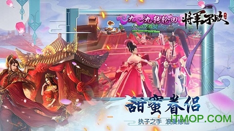 将军不败手游GM版v1.0.0.1 安卓版