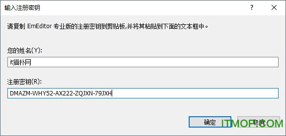 EmEditor Professional