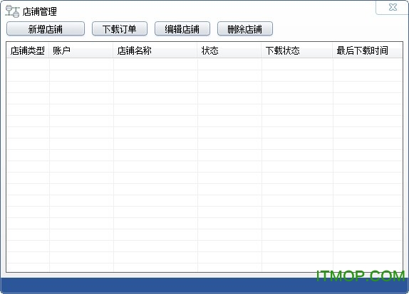 精打快递单打印软件v1.15.09.6780 官网pc版