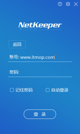 校园网宽带拨号客户端netkeeperv5.3.9.5221 官方版
