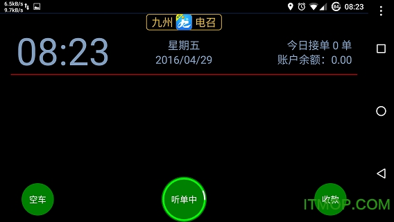 本地出行司机版