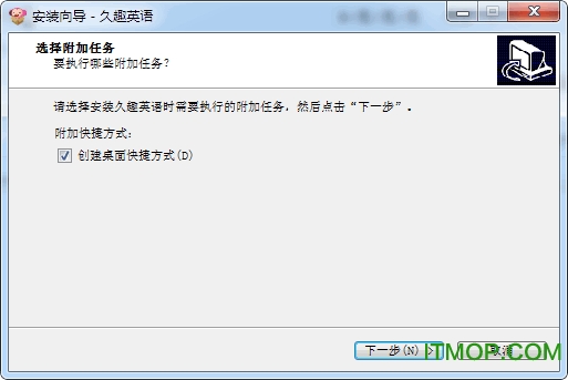 久趣英语学生端v4.0.3 电脑安装版