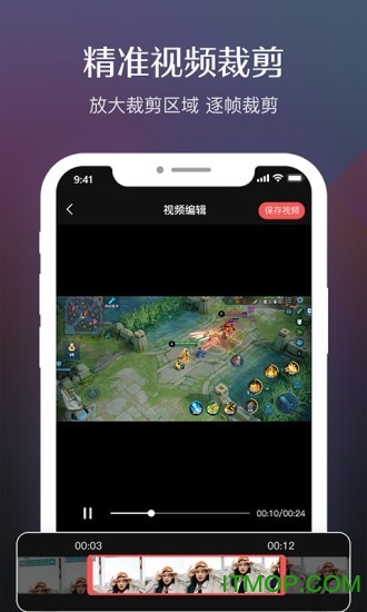 录屏软件高清app