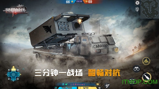 装甲前线九游版下载