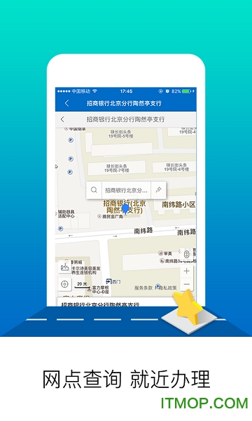 北京住房公积金v2.6.5安卓版