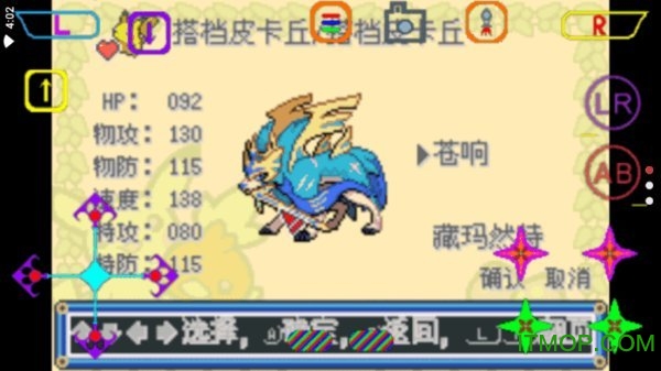 口袋妖怪去吧皮卡丘5.0.1金手指完整版v5.0.1 安卓版