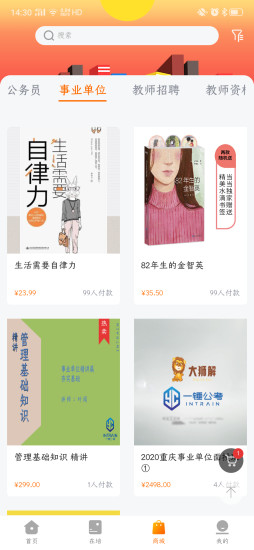 大狮解v1.0.35 安卓版
