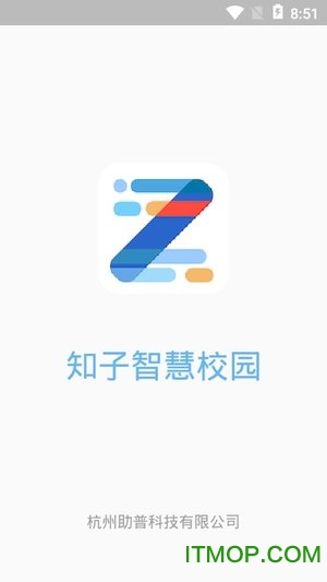 知子v2.8.0 安卓版