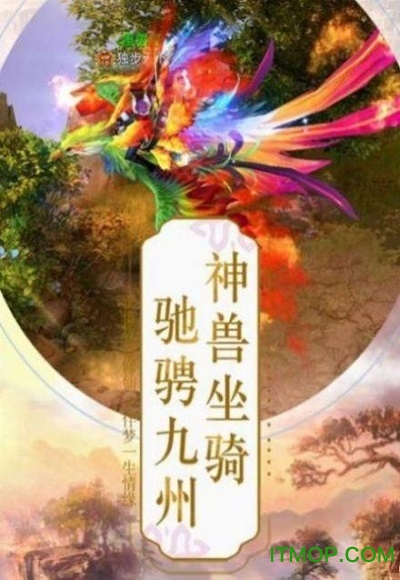 聊斋妖神录手游