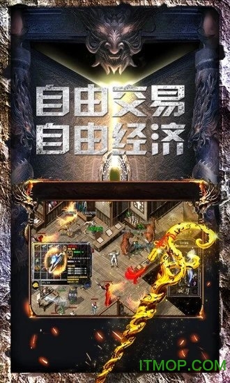 御天复古游戏