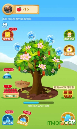 如意果园红包版v1.0.8 安卓版