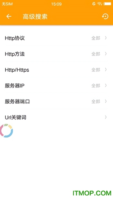 小黄鸟抓包软件高级版本