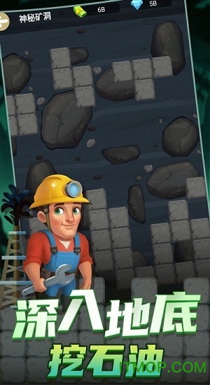 石油大富豪游戏下载