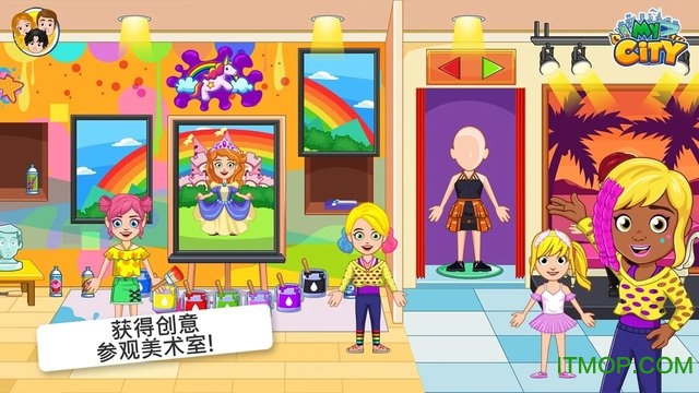 我的城市儿童俱乐部中文版v1.0.5 安卓版