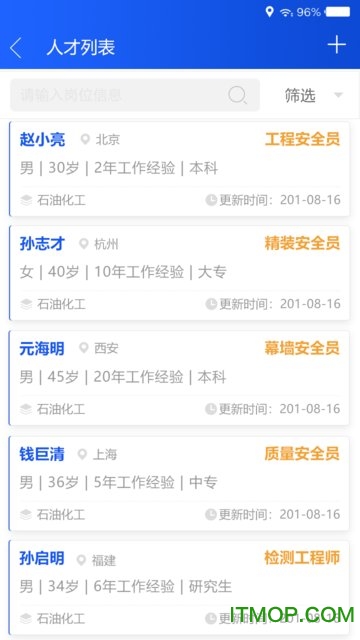 易安云网v1.1.0 安卓版