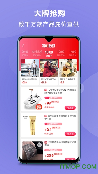 优选良品v1.0.13 安卓版