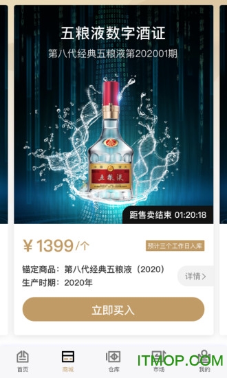 臻久网官方版v3.10.0 安卓版