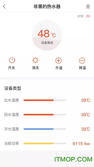 省当家商家版v3.0.07 安卓版
