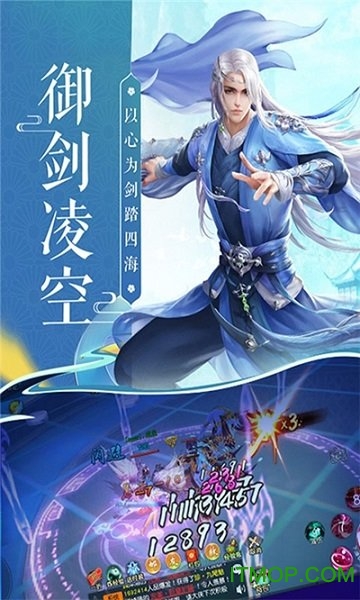 幻世仙途红包版v7.2.0 安卓版