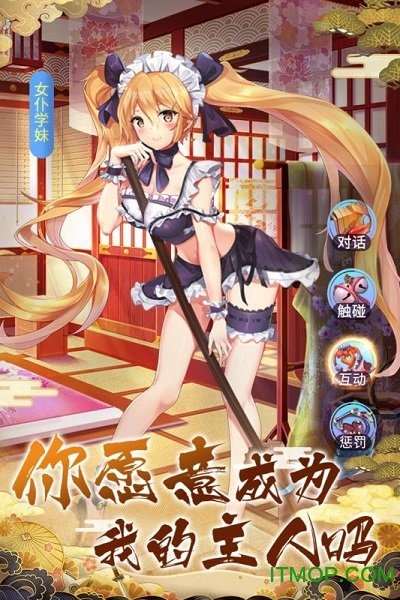 放置海岛乐游客户端v1.1.0.00710018 安卓版
