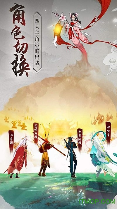 浮生妖绘卷果盘版v220.0.0 安卓版