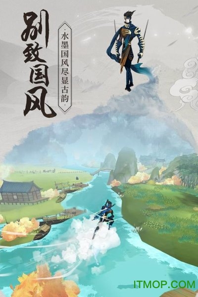 浮生妖绘卷小七手游v1.0 安卓版