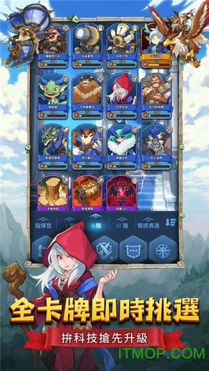 要塞远征完整版v1.0.2 安卓版