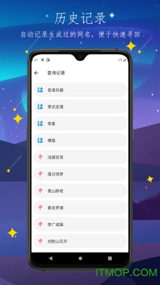 彼岸自在v1.3.1 安卓版