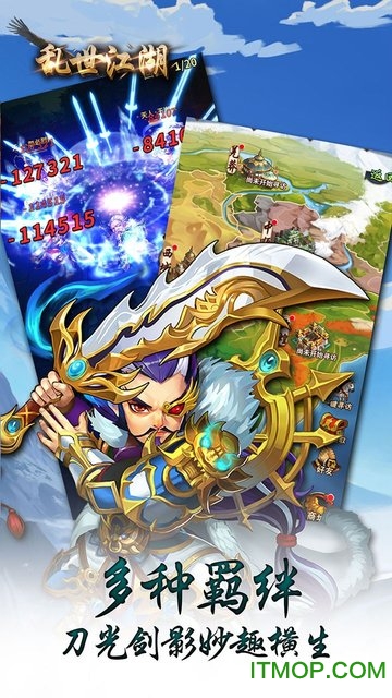 乱世江湖羁绊侠客v1.0 安卓版