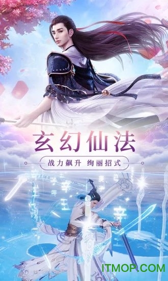 妖神战纪领红包v0.8.4 安卓版