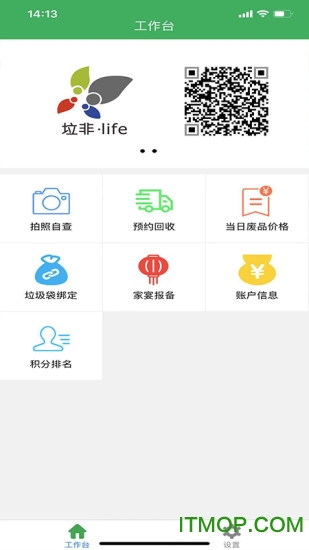 垃非lifev2.2 安卓版