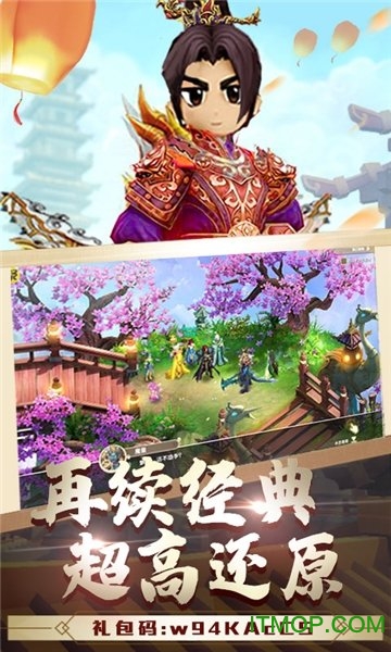 热江十周年版v1.0.1 安卓版