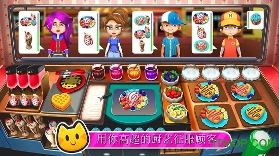 猫女厨师游戏v1.0.3 安卓版