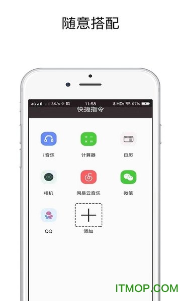sky电影快捷指令iosv2.2.2 iPhone版
