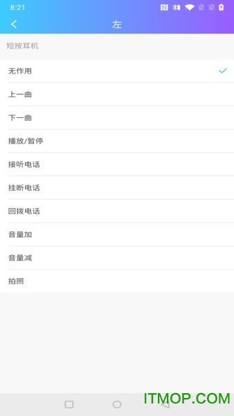 蓝牙快连助手(杰理蓝牙tws耳机app)v2.0.2 安卓版