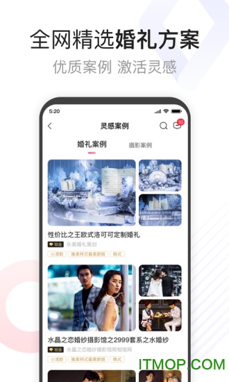 到喜啦极速版v1.6.7 安卓版