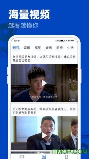 完美影视大全苹果版v1.3.7 iphone版