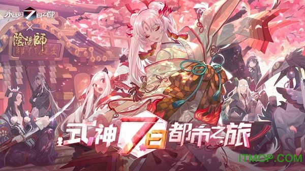 永远的7日之都日语版v1.74.275 安卓版