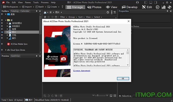 ACDSee摄影工作室旗舰版2021v14.0.0.2431 汉化修改版